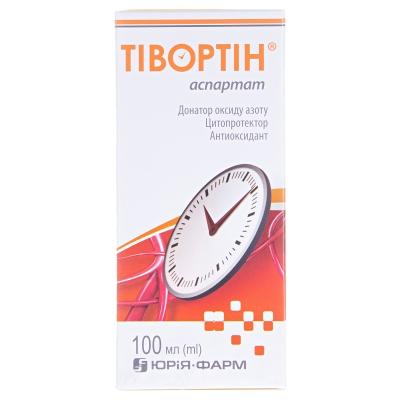 ТІВОРТІН® АСПАРТАТ розчин оральний, 200 мг/мл, по 100 мл у флаконі; по 1 флакону з мірною ложкою у коробці з картону
